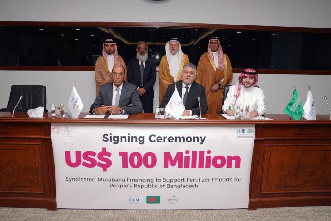 L’ITFC, la Saudi EXIM Bank et le Fonds de l’OPEP signent un financement syndiqué de 100 millions de dollars pour soutenir les importations d’engrais pour le Bangladesh. L’ITFC, la Saudi EXIM Bank et le Fonds de l’OPEP signent un financement syndiqué de 100 millions de dollars pour soutenir les importations d’engrais pour le Bangladesh.